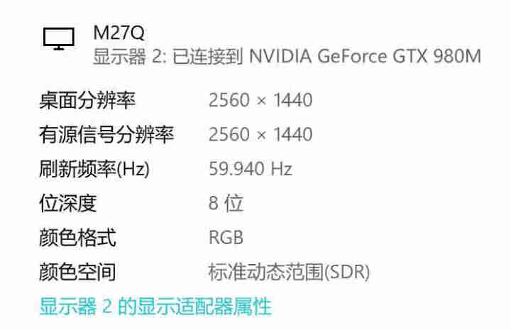 技嘉 27英寸KVM电竞显示器0.5ms 170Hz 快速液晶2K夏普屏HDR400广色域 Type,第7张