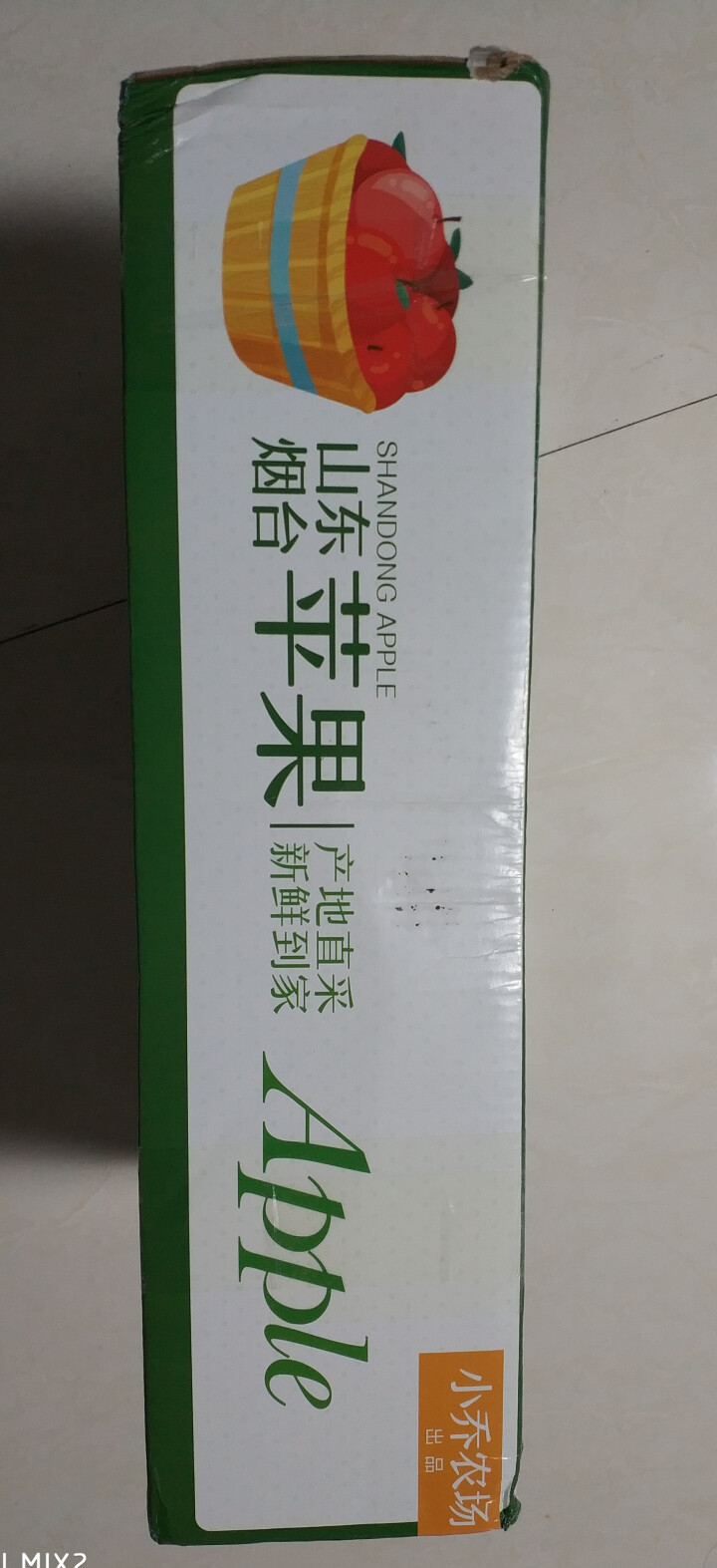 【京东农场】年货节囤货 烟台红富士苹果 坏果包赔 果径75mm,第3张