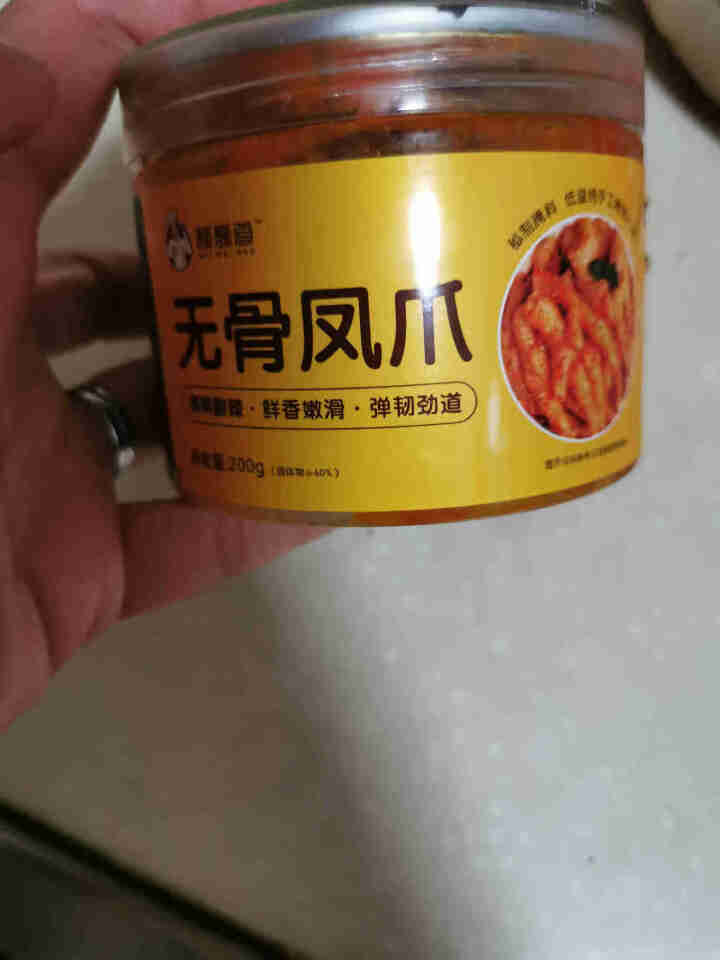 邂逅阳澄无骨去骨凤爪鸡爪柠檬味/香辣味 即时卤味鸡爪子网红鸡爪去骨脱骨凤爪零食 酸微辣拆骨凤爪200g【领10元券，拍3份更划算】怎么样，好用吗，口碑，心得，评,第2张