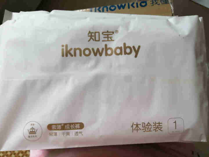 知宝(iknowbaby)皇室弱酸亲【拉拉裤】超薄透气柔婴儿尿不湿成长裤学步裤训练裤便携试用装体验装  XXL码5片【15,第3张