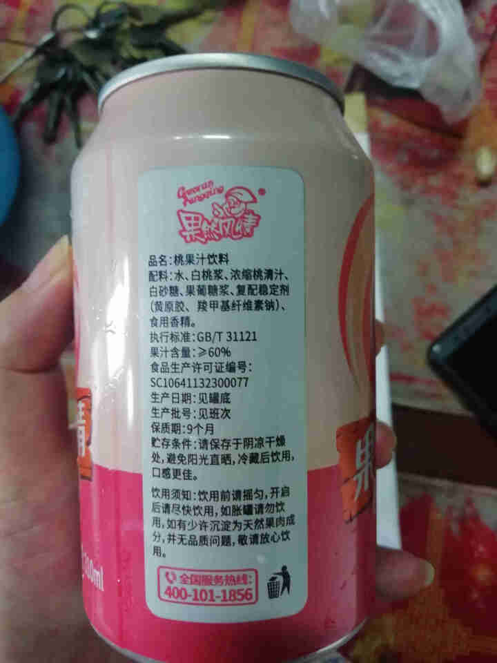 果然风情果汁饮料桃汁果味饮品听装新品听装310ml*20罐桃果汁饮品果饮 310ml*1怎么样，好用吗，口碑，心得，评价，试用报告,第3张