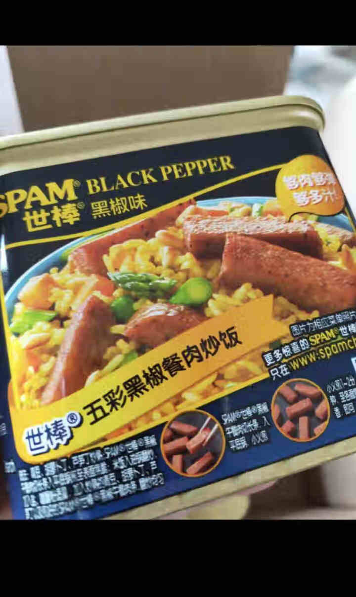 世棒（SPAM）午餐肉罐头黑椒口味340g 开罐即食早餐三明治火锅烧烤麻辣香锅泡面搭档怎么样，好用吗，口碑，心得，评价，试用报告,第3张