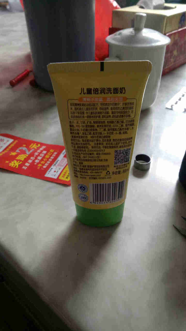 青蛙王子 儿童倍润洗面奶80ml 进口澳洲坚果油 3,第4张