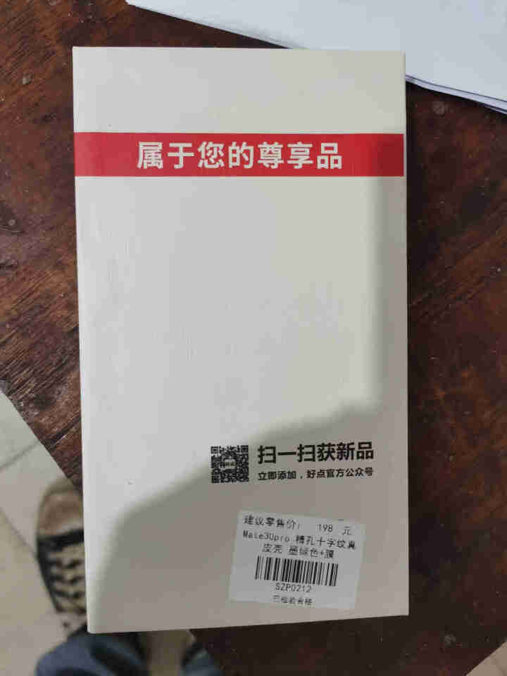 【头层牛皮】鸿进亿 华为mate30pro手机壳 mate30手机壳5g限量版潮男全包防摔保护套女 Mate30Pro【青山黛】怎么样，好用吗，口碑，心得，评价,第2张