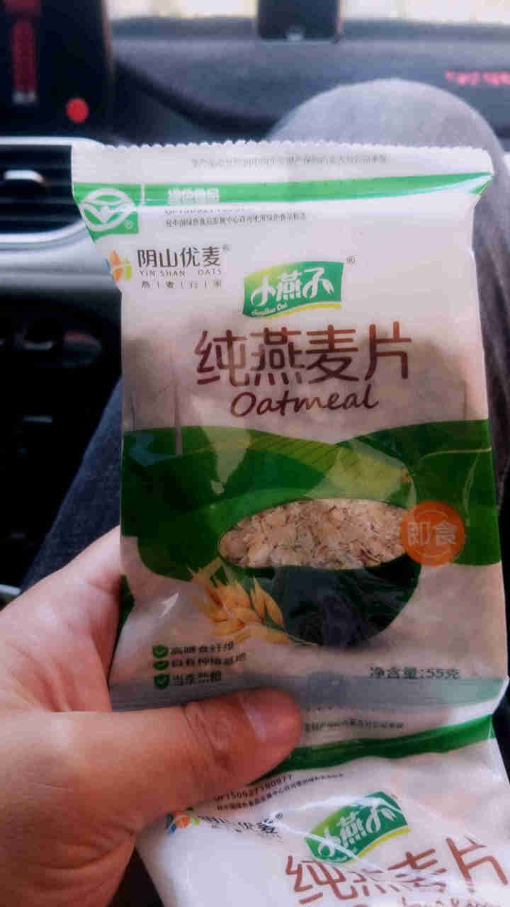 阴山优麦纯燕麦片原味即食冲饮冲调营养早餐食品代餐 55g*5袋装怎么样，好用吗，口碑，心得，评价，试用报告,第2张