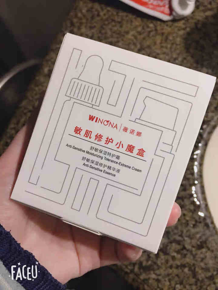 薇诺娜（WINONA）敏肌修护小魔盒【特护霜5g+舒敏精华5ml】怎么样，好用吗，口碑，心得，评价，试用报告,第2张