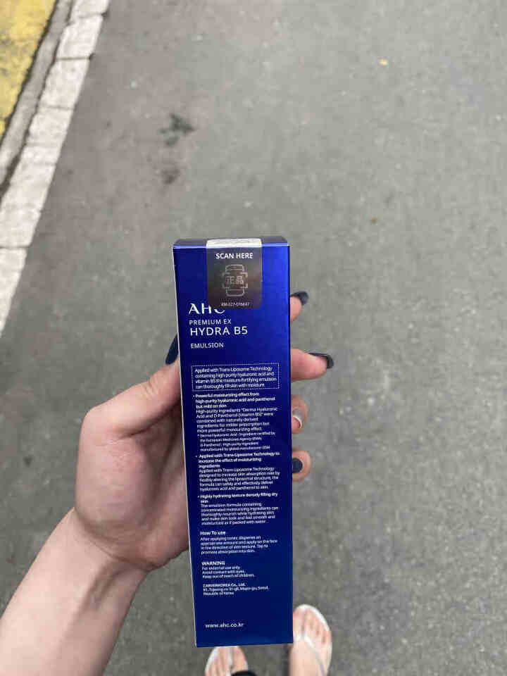 AHC 升级版专研B5玻尿酸水盈乳液 120ml 软化角质 高渗透力 密集补水 嫩滑透亮怎么样，好用吗，口碑，心得，评价，试用报告,第3张