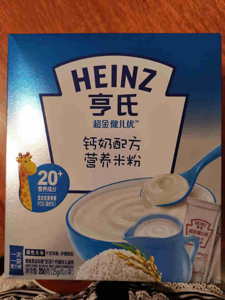 亨氏 (Heinz)  米粉 婴幼儿辅食 超金健儿优  宝宝营养米粉  盒装 250g 钙奶配方250g怎么样，好用吗，口碑，心得，评价，试用报告,第2张