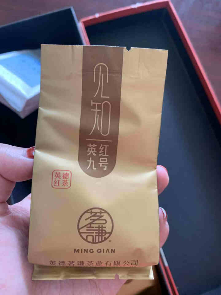 茗谦英红九号红茶茶叶高端红茶/白茶随机发2小泡茶免费试饮 小泡茶试饮怎么样，好用吗，口碑，心得，评价，试用报告,第3张