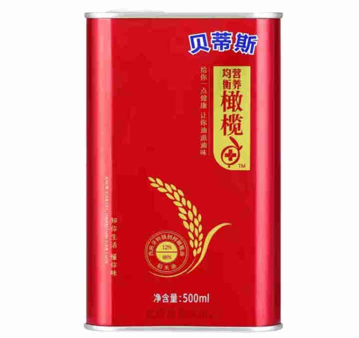 贝蒂斯食用植物调和油500ml 稻米橄榄 500ml怎么样，好用吗，口碑，心得，评价，试用报告,第4张