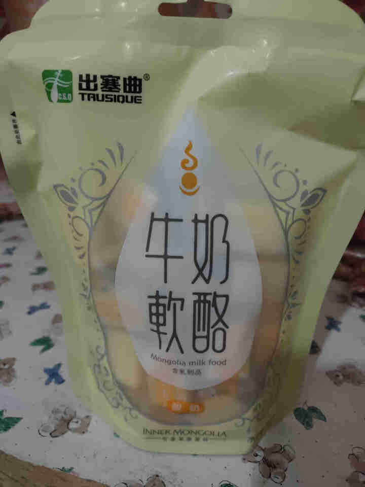 出塞曲 零食奶酪牛奶软酪 牛奶奶制品 奶豆腐内蒙古特产奶酪块 酸奶味 200g怎么样，好用吗，口碑，心得，评价，试用报告,第2张