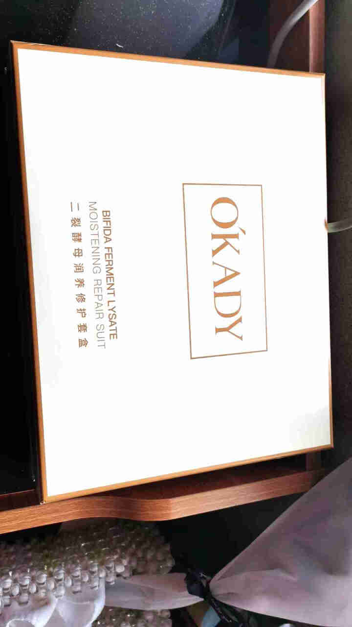 欧佩二裂酵母润养修护六件套 OKADY护肤品女礼盒装补水保湿紧致收缩毛孔系列洗面奶爽肤水乳霜精华套装 二裂酵母润养修护六件套怎么样，好用吗，口碑，心得，评价，试,第2张