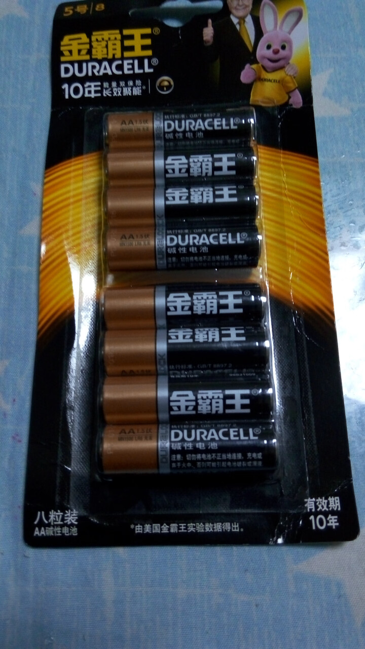 金霸王 (duracell)5号7号碱性电池五号七号干电池 遥控器/挂钟/电子秤