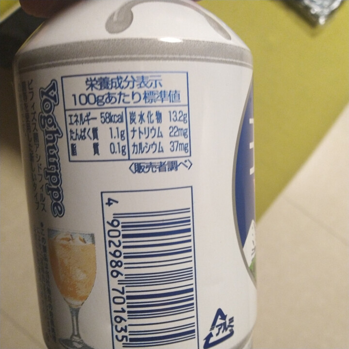 怡乐贝日本原装进口乳酸菌饮料铝罐包装290g  南日本九州原产牛奶怎么样，好用吗，口碑，心得，评价，试用报告,第4张