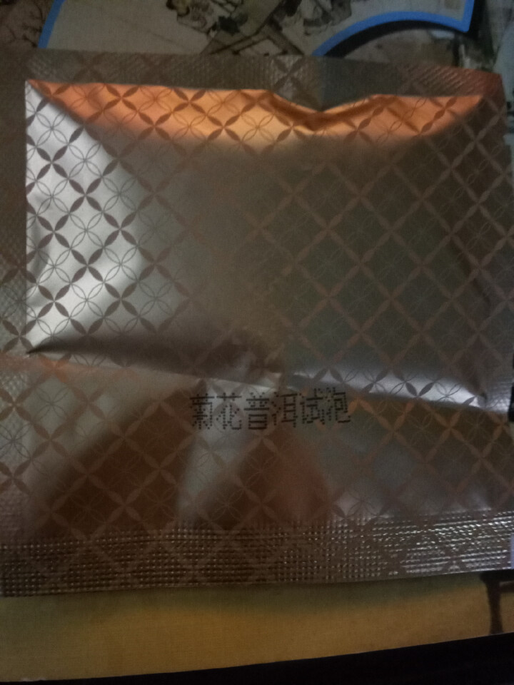 中茶清茶菊花普洱茶 茶叶袋泡花草茶10包一盒25g 菊花普洱试用装(1袋)怎么样，好用吗，口碑，心得，评价，试用报告,第2张