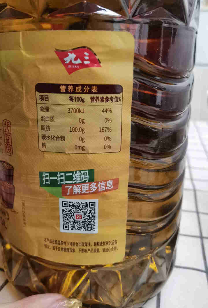 九三 品油坊 非转基因 小榨 菜籽油 5L 物理压榨食用油怎么样，好用吗，口碑，心得，评价，试用报告,第3张