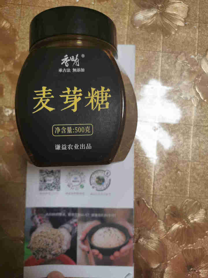 简箪香畴 麦芽糖纯正手工棒棒糖牛轧糖搅搅糖糖人拉丝500g 烘焙原料搅搅糖粘牙糖怀旧零食 谦益农业怎么样，好用吗，口碑，心得，评价，试用报告,第3张