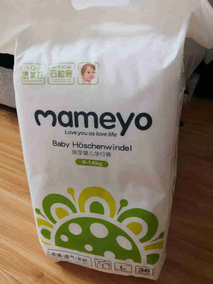 咪芽（ mameyo）婴儿轻薄干爽拉拉裤 宝宝护臀学行裤 2021.3到期 L号36片（9,第2张