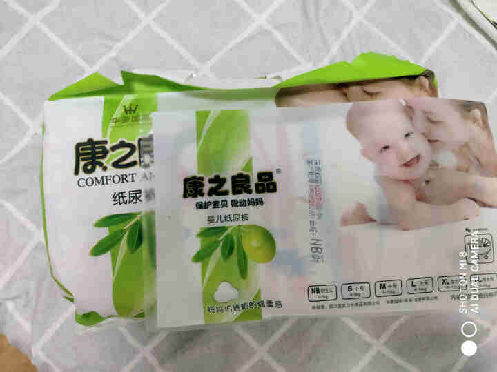 康之良品【空调+滋润】尿不湿 棉柔亲肤 轻薄透气 男女通用型 纸尿裤NB34片【5kg以下】怎么样，好用吗，口碑，心得，评价，试用报告,第2张