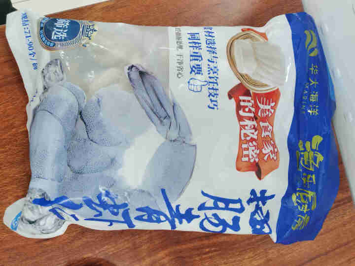 渔乐厨房 抽肠青虾仁800g（大号）净重 去虾线 火锅食材 海鲜水产怎么样，好用吗，口碑，心得，评价，试用报告,第2张