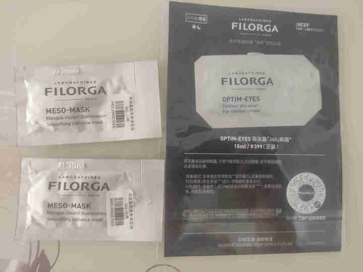 【张韶涵推荐】菲洛嘉Filorga 柔滑亮泽面膜50ml 十全大补面膜女补水保湿面膜提亮肤色男女通用 十全大补面膜体验礼包（焕彩体验包）怎么样，好用吗，口碑，心,第2张