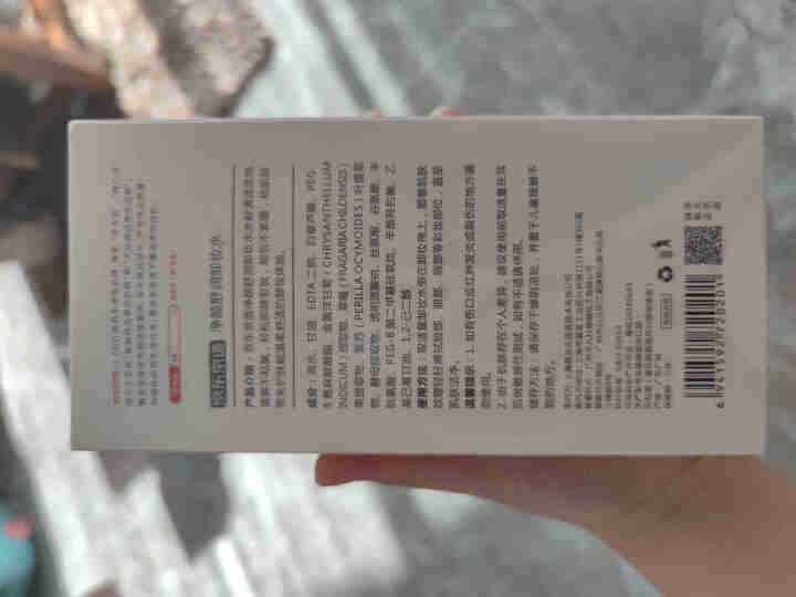 京东京造 净颜舒润卸妆水400ml 温和无刺激补水保湿清爽怎么样，好用吗，口碑，心得，评价，试用报告,第3张