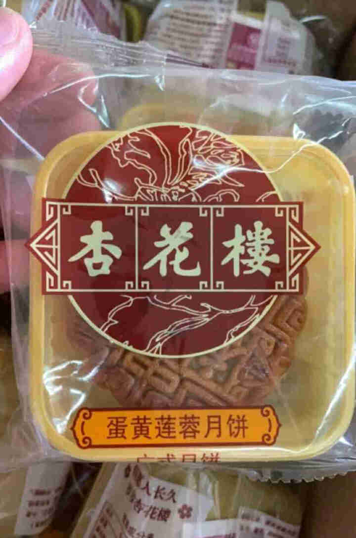 上海杏花楼散装月饼100g中秋节广式豆沙莲蓉蛋黄绿豆五仁月饼多口味选择 玫瑰豆沙月饼100g怎么样，好用吗，口碑，心得，评价，试用报告,第2张