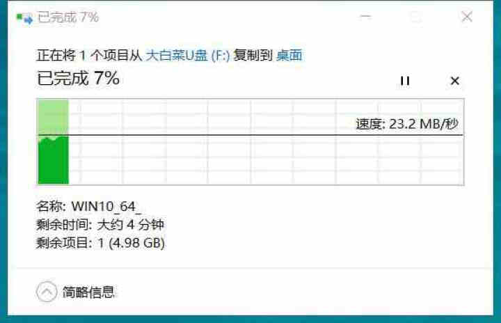 SSK飚王USB3.0 U盘 银色 FDU300 金属外壳 高速读写 16GB 【USB3.0高速传输】怎么样，好用吗，口碑，心得，评价，试用报告,第3张