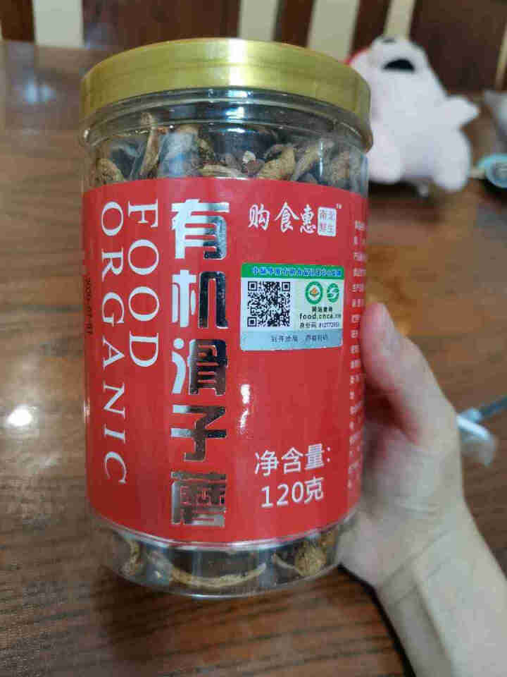 购食惠有机滑子蘑120g 干蘑菇山珍菌菇 食用菌干货东北特产怎么样，好用吗，口碑，心得，评价，试用报告,第4张