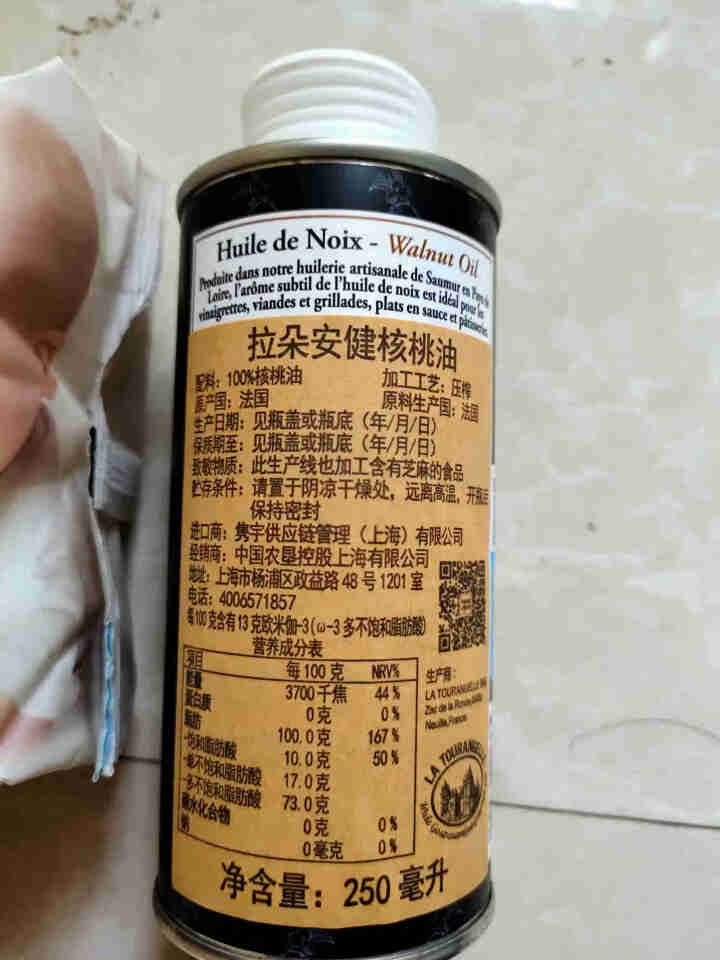 拉朵安健（LaTourangelle) 核桃油婴幼儿辅食油宝宝孕妇 DHA食用油250ml 物理冷榨怎么样，好用吗，口碑，心得，评价，试用报告,第3张