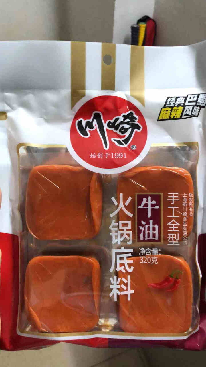 川崎320g牛油火锅底料80g*4小块装 麻辣牛油底料 宿舍小包装火锅底料 小金砖怎么样，好用吗，口碑，心得，评价，试用报告,第2张