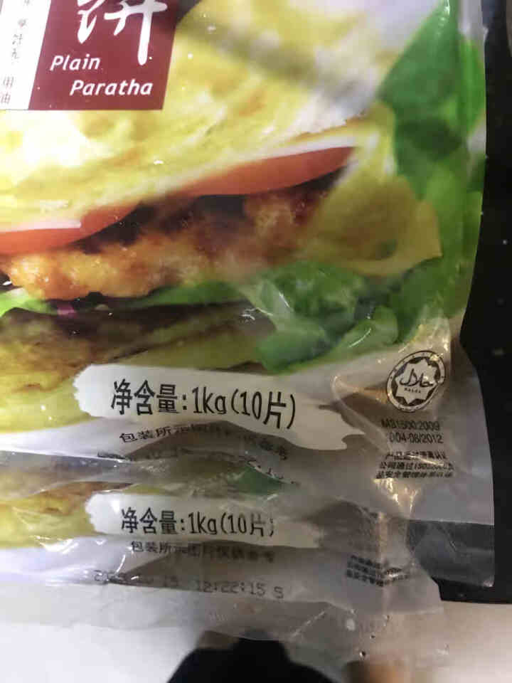 嘉安 手抓饼2kg 烘焙食材早餐饼 培根火腿香肠伴侣 出口级品质工厂直供 原味 加大加厚款 100g*20片怎么样，好用吗，口碑，心得，评价，试用报告,第3张