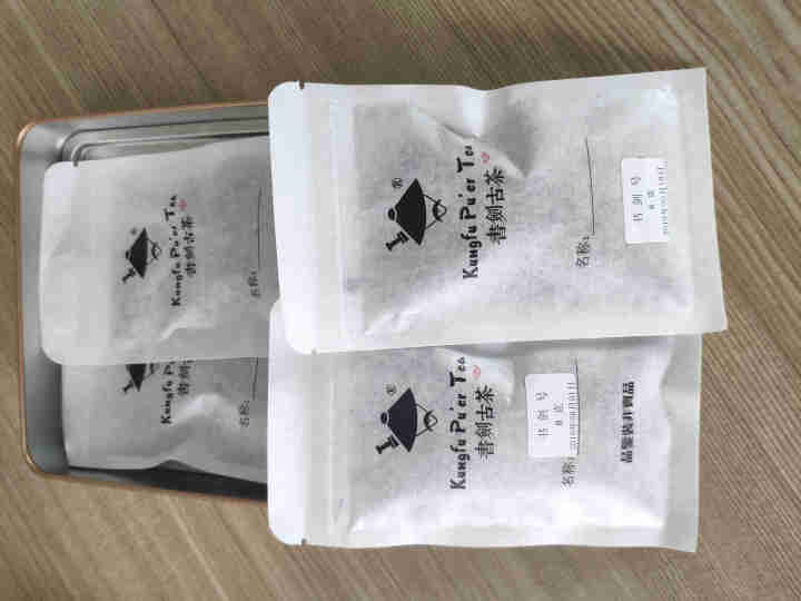 书剑古茶 普洱茶 2015年—2019年 五个年份书剑号品鉴套装生茶40g/套 猜茶活动标准样怎么样，好用吗，口碑，心得，评价，试用报告,第4张