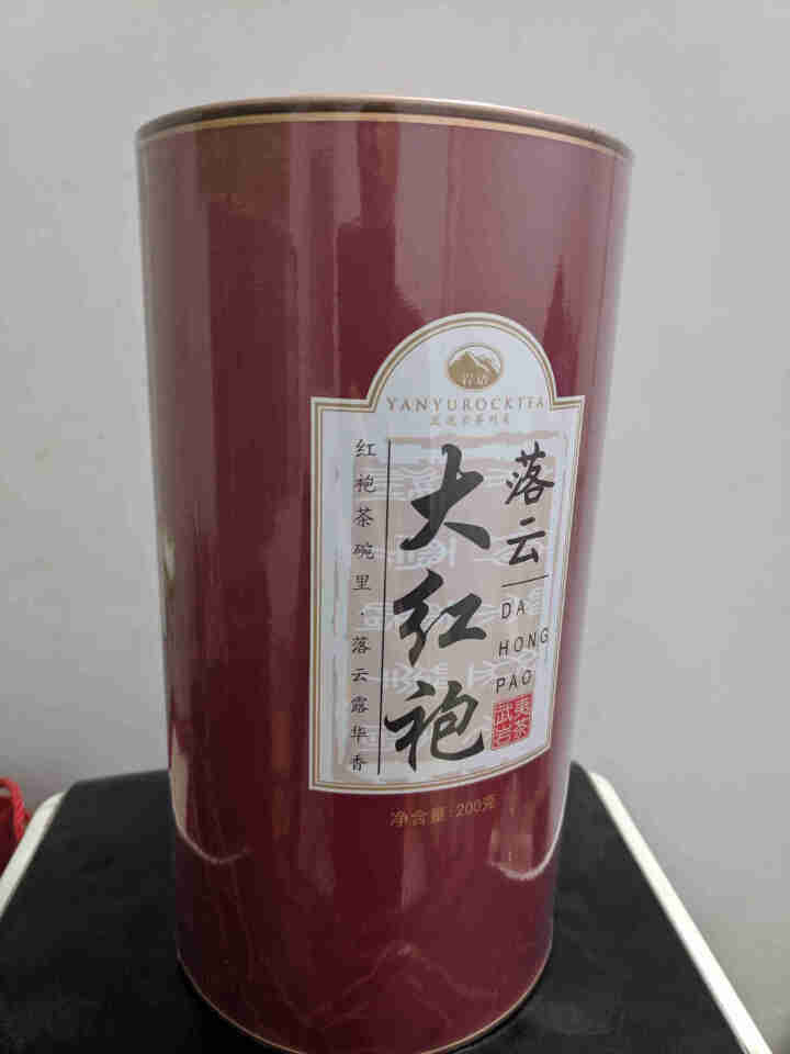 【新品】岩语落云大红袍武夷岩茶特级乌龙茶中火醇厚茗茶罐装茶叶 落云特级大红袍 200g怎么样，好用吗，口碑，心得，评价，试用报告,第2张