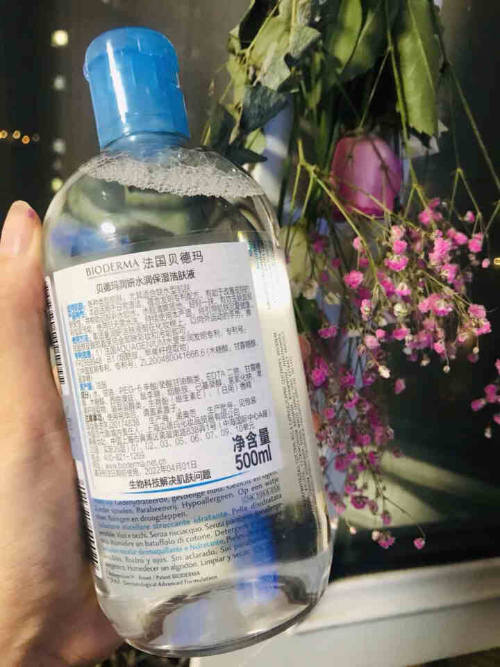 法国贝德玛（BIODERMA）润妍水润保湿洁肤液500ml （卸妆水 深层清洁 蓝水 补水焕肤 干皮 眼唇 原装进口）怎么样，好用吗，口碑，心得，评价，试用报告,第3张