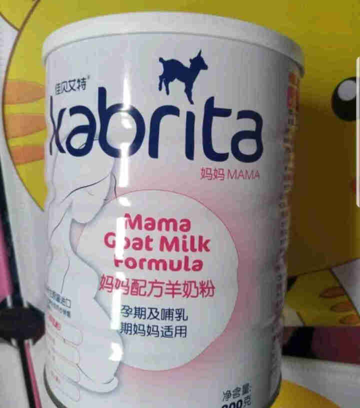 佳贝艾特（kabrita）妈妈孕妇羊奶粉孕前孕中期哺乳期产妇配方奶粉荷兰原装进口 800g*1罐怎么样，好用吗，口碑，心得，评价，试用报告,第2张