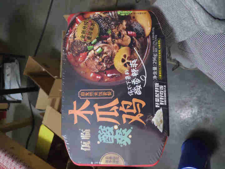 云南特产羊头岩火腿木瓜鸡 方便食品美味黑土鸡肉 方便米饭自热加班旅游宵夜部队野战备物资包宿舍便当速食 1盒装/原味/麻辣/酸爽自定 200g全肉+70g米饭怎么,第2张