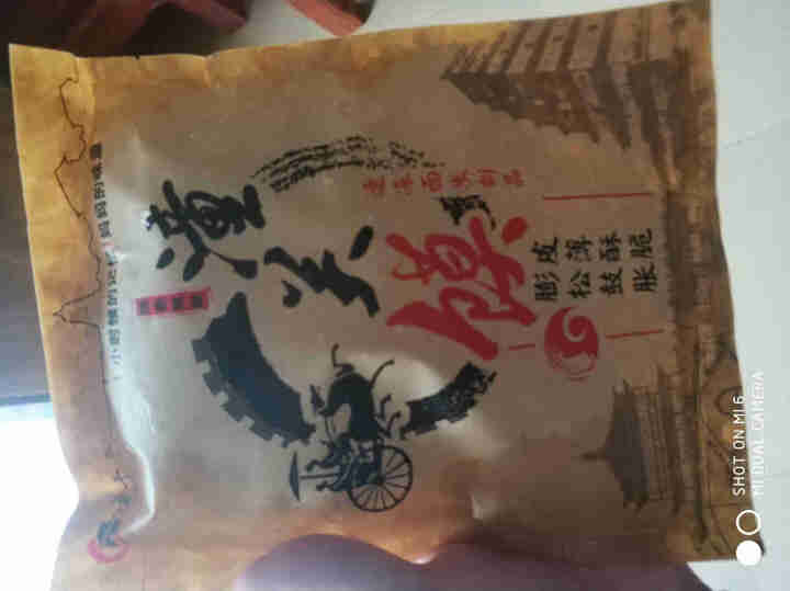 潼关肉夹馍150g/袋 成品夹好肉的潼关馍陕西地方特色独立包装开袋加热即食包邮 1袋潼关肉夹馍怎么样，好用吗，口碑，心得，评价，试用报告,第2张