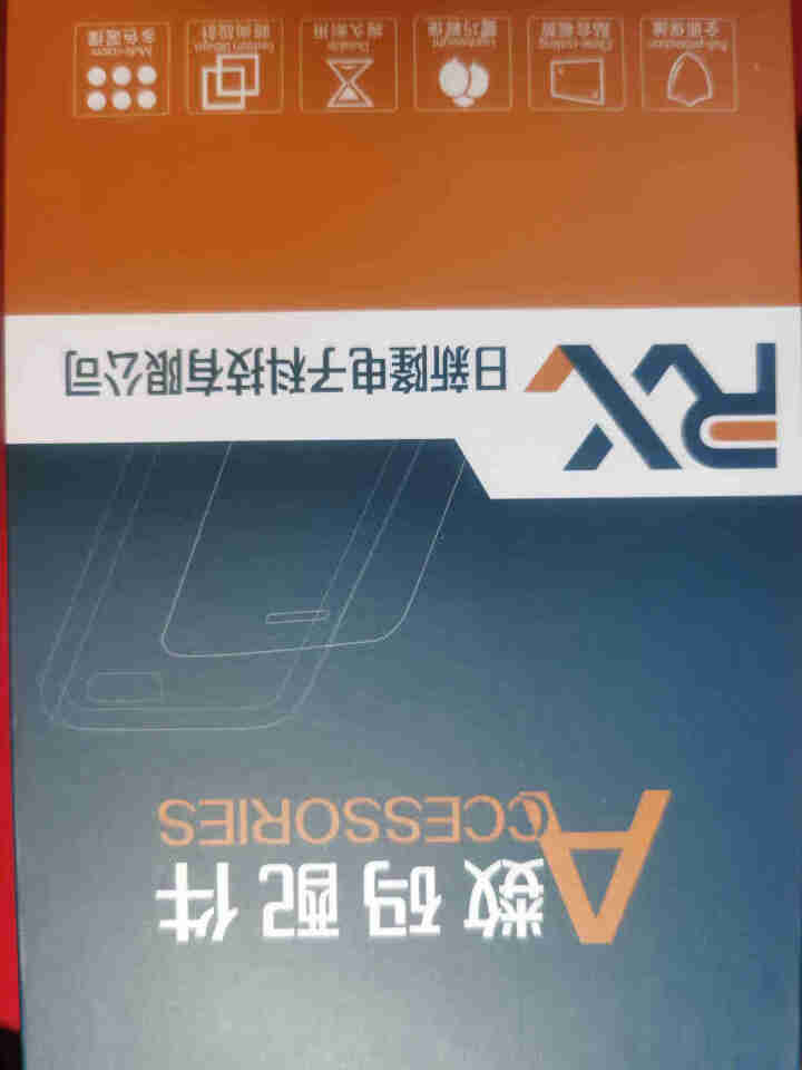 日新隆 苹果6s/7/8/8plus液态硅胶手机壳  iPhone SE2防摔超薄软壳 幸运红 (4.7英寸)苹果SE2/6/6s/7/8通用怎么样，好用吗，口,第2张