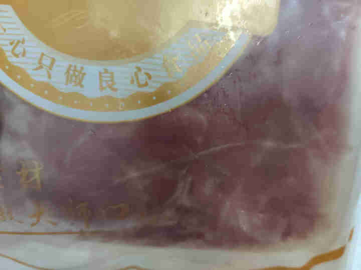 健士牌前肩肉方火腿切片200g*2 全程冷链早餐面包三明治火腿片午餐肉烧烤食材怎么样，好用吗，口碑，心得，评价，试用报告,第4张