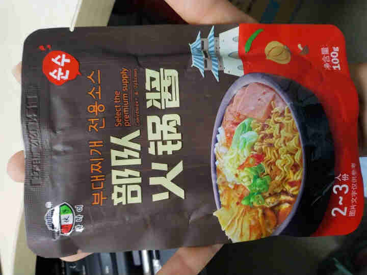 小伙子 芝士年糕可拉丝奶酪夹心辣炒年糕条 部队火锅食材 部队火锅酱100g*1袋怎么样，好用吗，口碑，心得，评价，试用报告,第3张