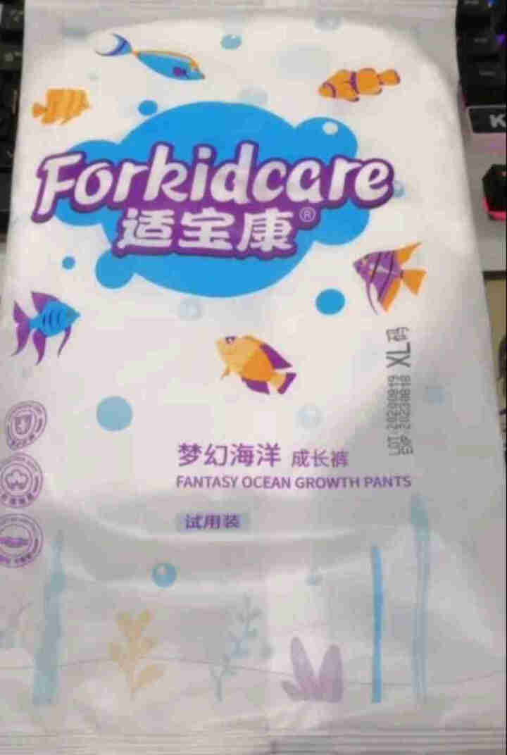 适宝康·Forkidcare 梦幻海洋成长裤试用装XL码*4片 适合12,第3张