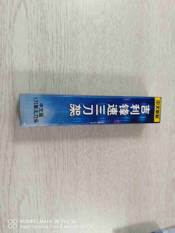 神朗吉利锋风速3刀片手动剃须刀头男刮胡刮脸刮头剃须刀泡沫刀盒 活动款1刀架2刀头怎么样，好用吗，口碑，心得，评价，试用报告,第3张