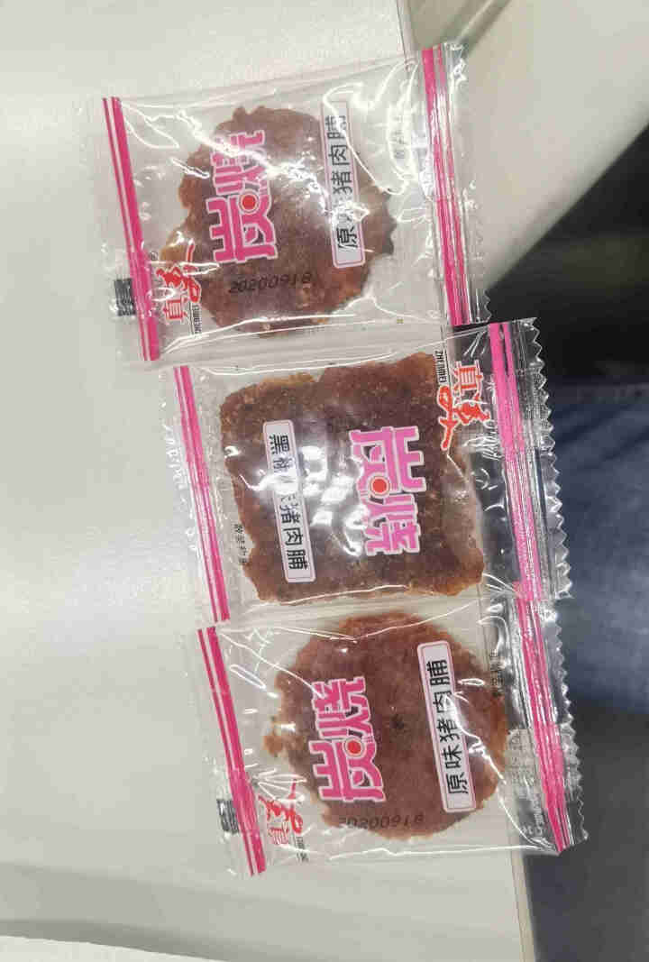 真美 炭烧猪肉脯100g 小礼盒 猪肉干 独立小包装 潮汕特产 小吃网红肉类零食礼盒装 办公室零食 试吃装3小包怎么样，好用吗，口碑，心得，评价，试用报告,第3张