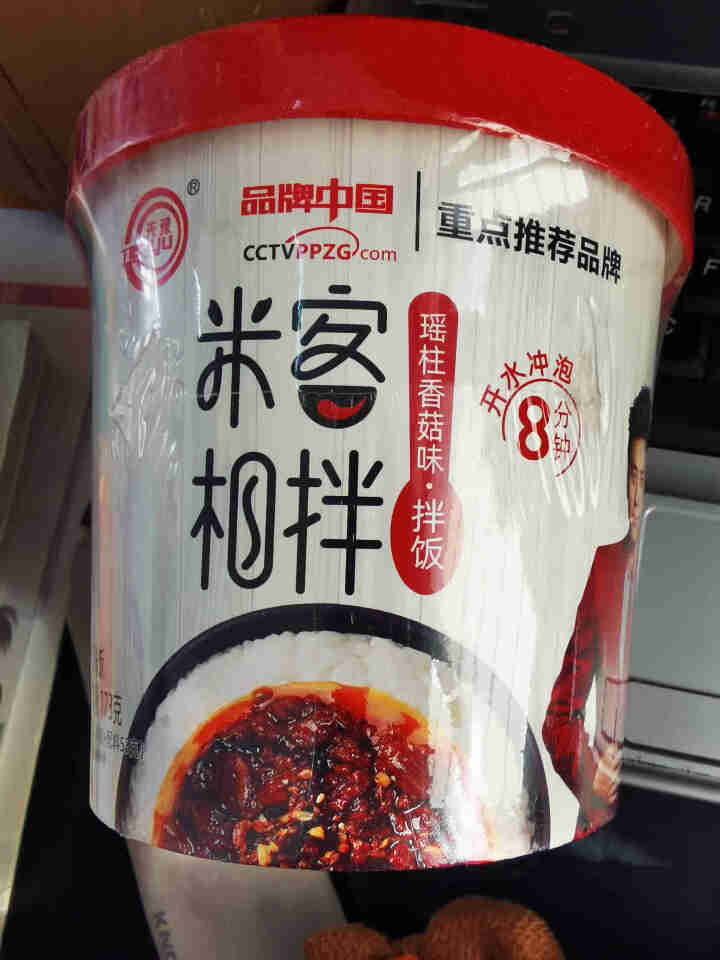 豫言 天豫【品牌中国】重点推荐商品 米客相拌 瑶柱香菇味拌饭 173g*12桶/箱  方便美味 瑶柱香菇味拌饭 173g*1桶怎么样，好用吗，口碑，心得，评价，,第4张