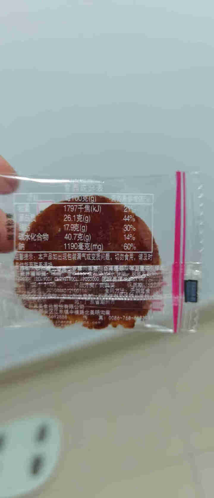 真美 精制猪肉脯60g炭烧猪肉脯 网红办公室零食小吃 潮汕特产 肉干熟食 休闲食品 独立小包装 试吃装3小包怎么样，好用吗，口碑，心得，评价，试用报告,第3张