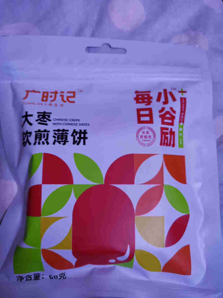 【广时记】休闲零食香糯大枣软煎薄饼东北特产纯手工摊制大煎饼面饼皮手抓饼速食早餐 大枣软煎薄饼怎么样，好用吗，口碑，心得，评价，试用报告,第3张