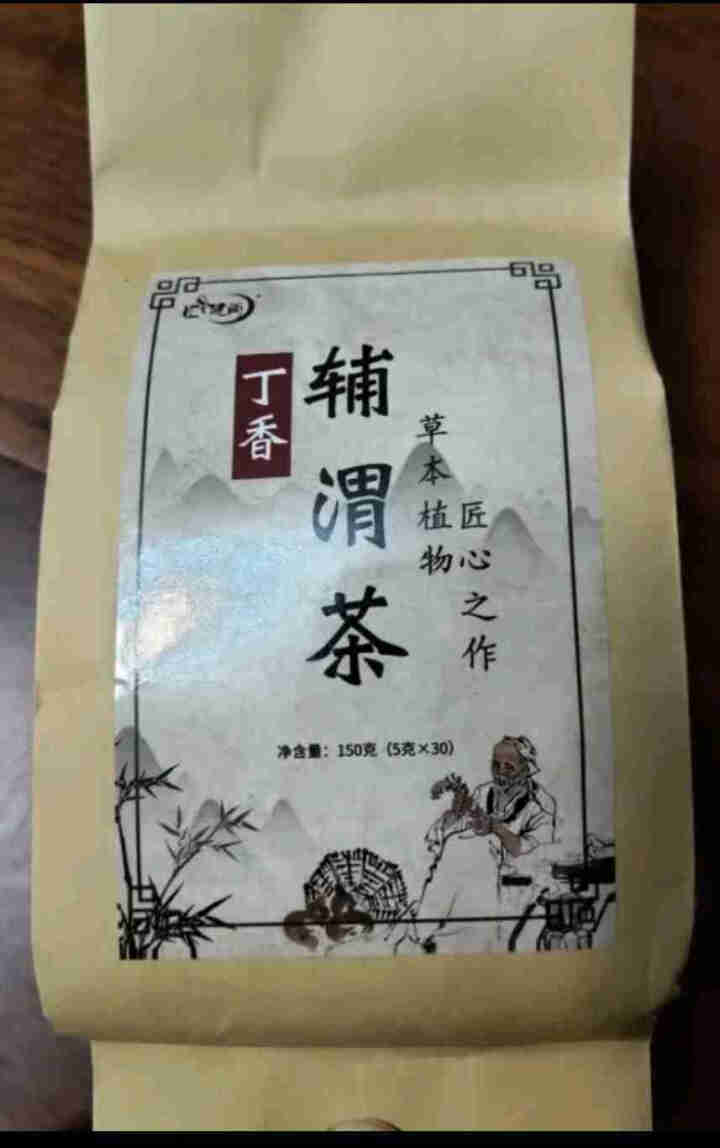 汇健尚 丁香茶 长白山高山丁香嫩叶胃茶花茶养生茶 可搭配暖胃茶 5g*30包 红色怎么样，好用吗，口碑，心得，评价，试用报告,第2张