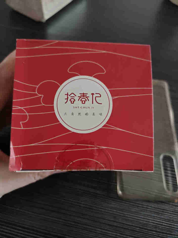 拾春记香格里拉松茸酱松口蘑云南特产松茸油野生菌即食菌菇下饭酱调味酱 微辣1瓶怎么样，好用吗，口碑，心得，评价，试用报告,第4张