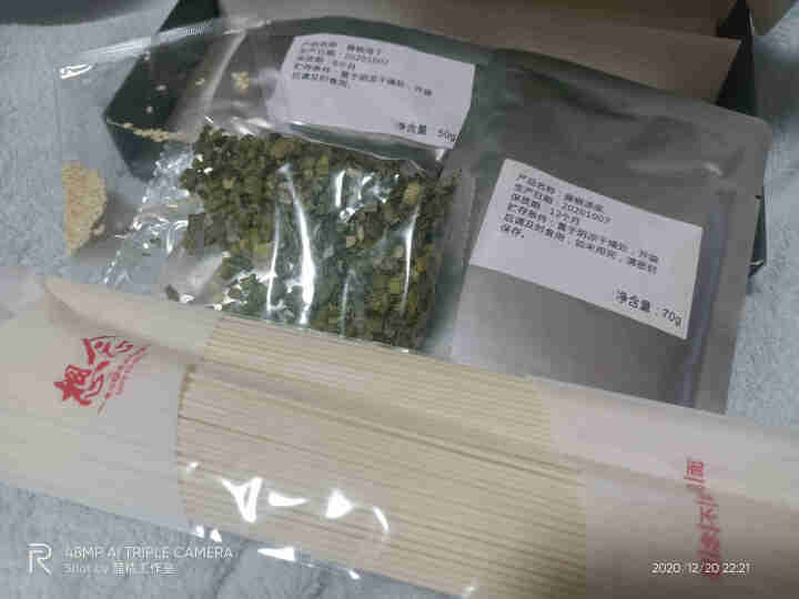 想念挂面 藤椒鸡拉面3盒装 干拌面条 网红拌面 藤椒 非油炸方便面 速食面 盒装怎么样，好用吗，口碑，心得，评价，试用报告,第4张